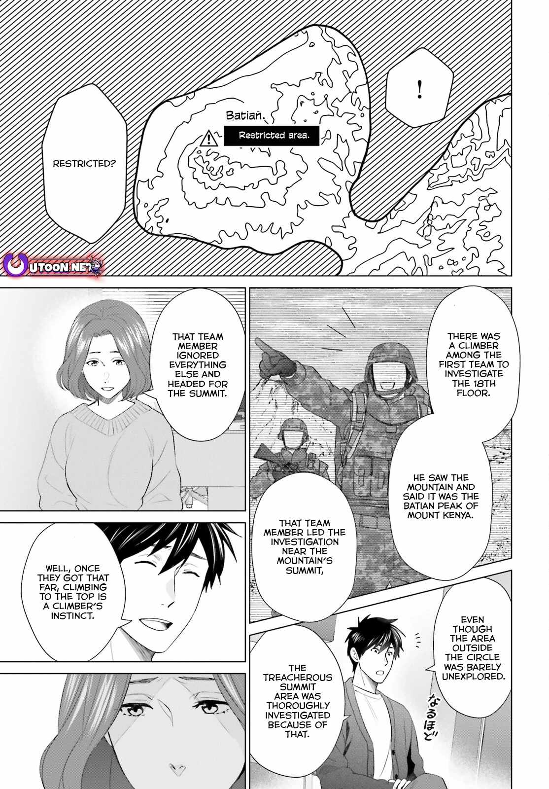 D Genesis: Dungeon ga Dekite 3-nen Chapter 44 - Page 21