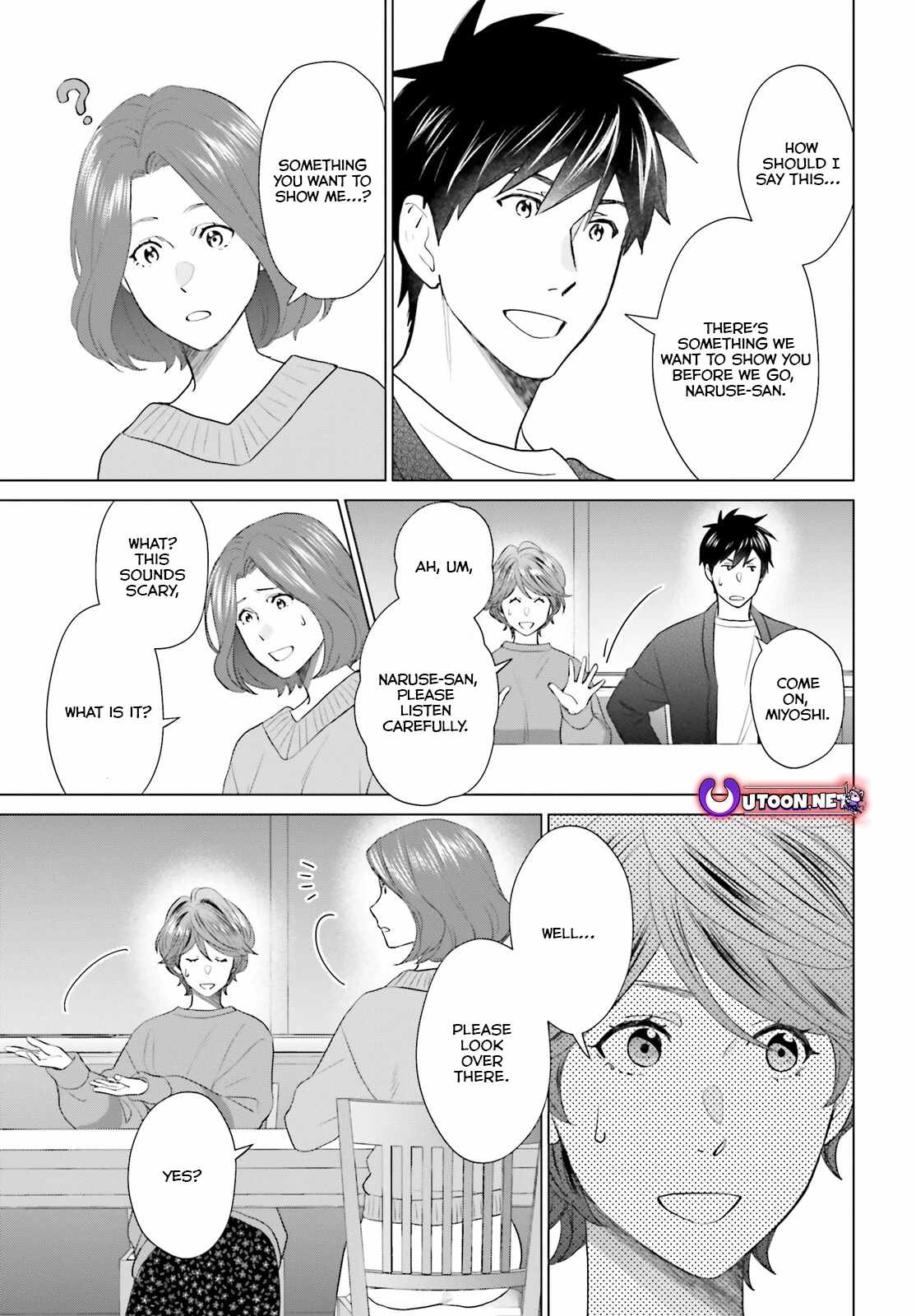D Genesis: Dungeon ga Dekite 3-nen Chapter 44 - Page 25