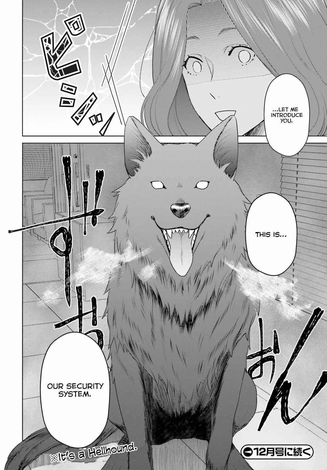 D Genesis: Dungeon ga Dekite 3-nen Chapter 44 - Page 26