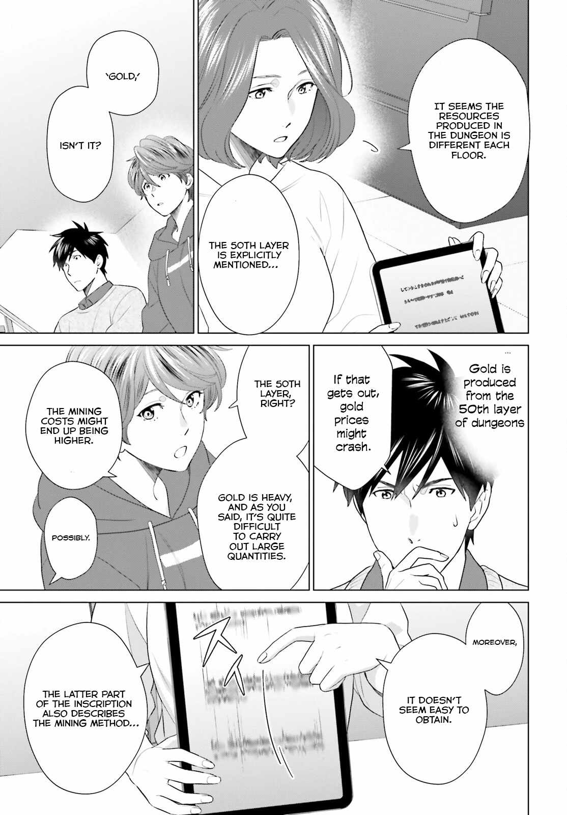 D Genesis: Dungeon ga Dekite 3-nen Chapter 44 - Page 3