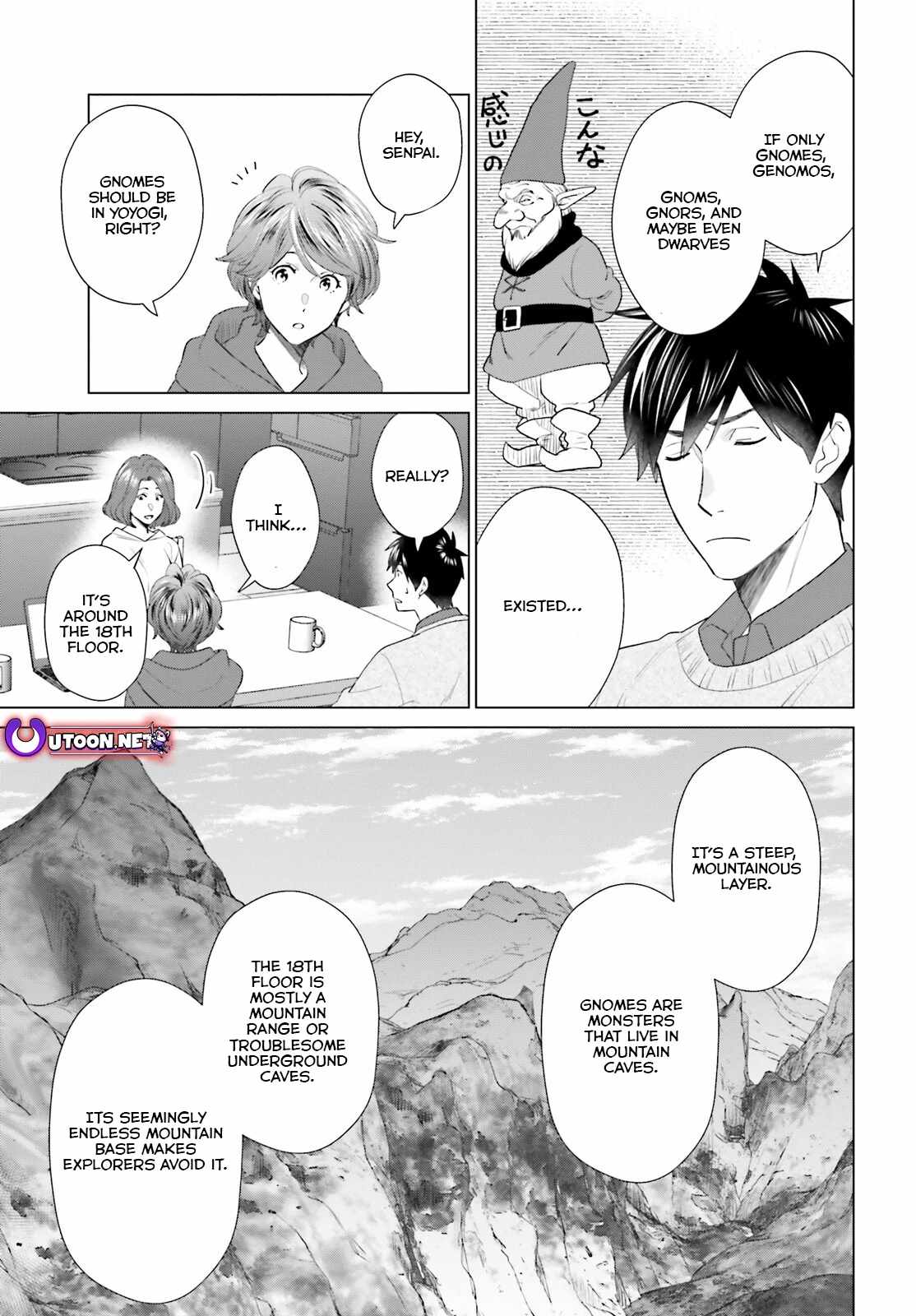 D Genesis: Dungeon ga Dekite 3-nen Chapter 44 - Page 5