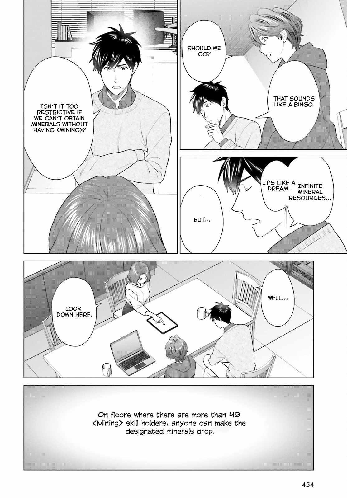 D Genesis: Dungeon ga Dekite 3-nen Chapter 44 - Page 6
