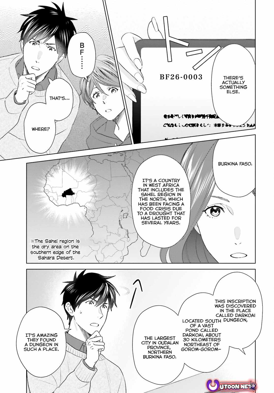 D Genesis: Dungeon ga Dekite 3-nen Chapter 44 - Page 9
