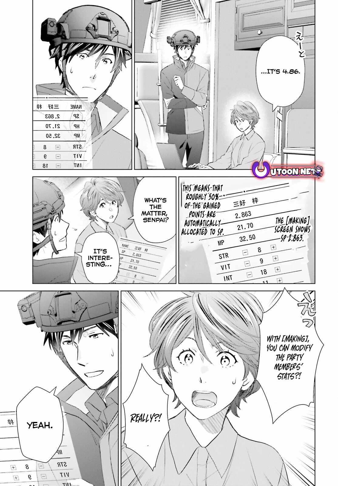 D Genesis: Dungeon ga Dekite 3-nen Chapter 45 - Page 17