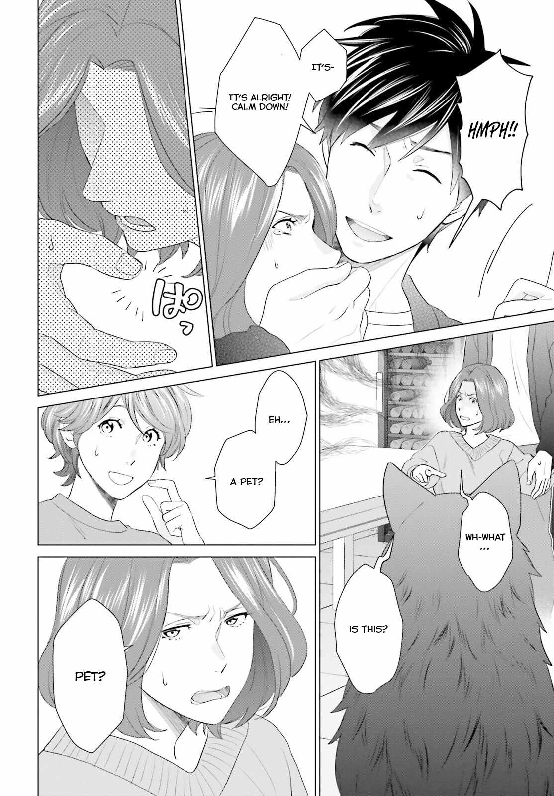 D Genesis: Dungeon ga Dekite 3-nen Chapter 45 - Page 2