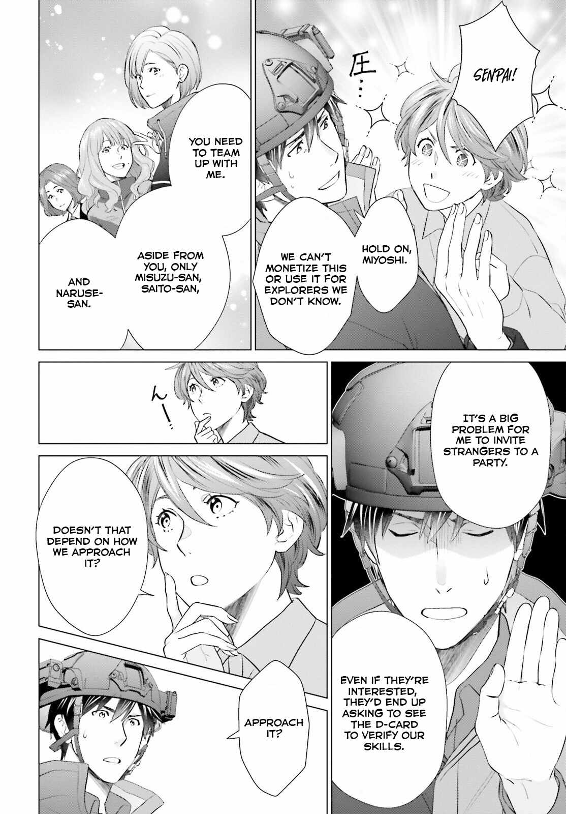 D Genesis: Dungeon ga Dekite 3-nen Chapter 45 - Page 20