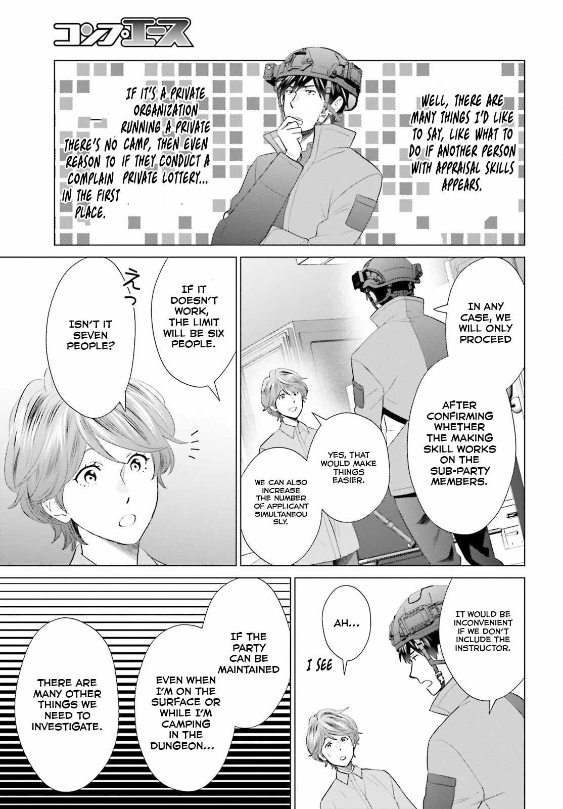 D Genesis: Dungeon ga Dekite 3-nen Chapter 45 - Page 27