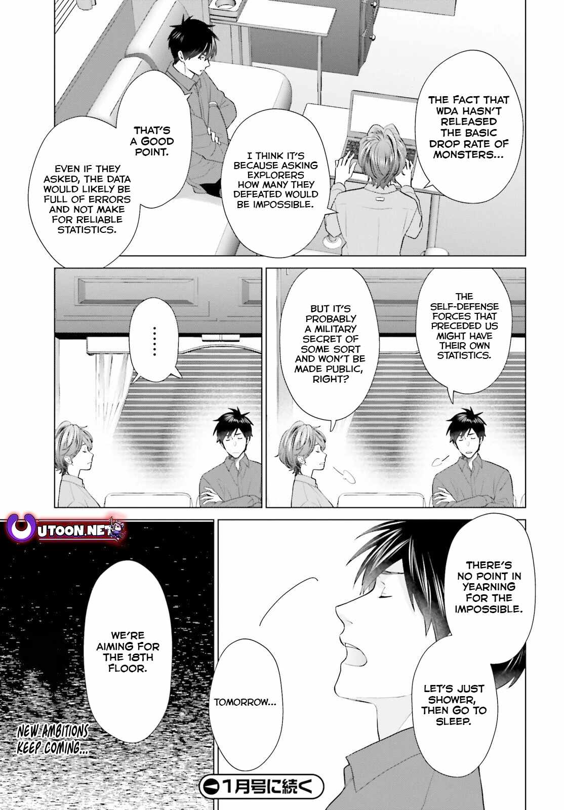 D Genesis: Dungeon ga Dekite 3-nen Chapter 45 - Page 29