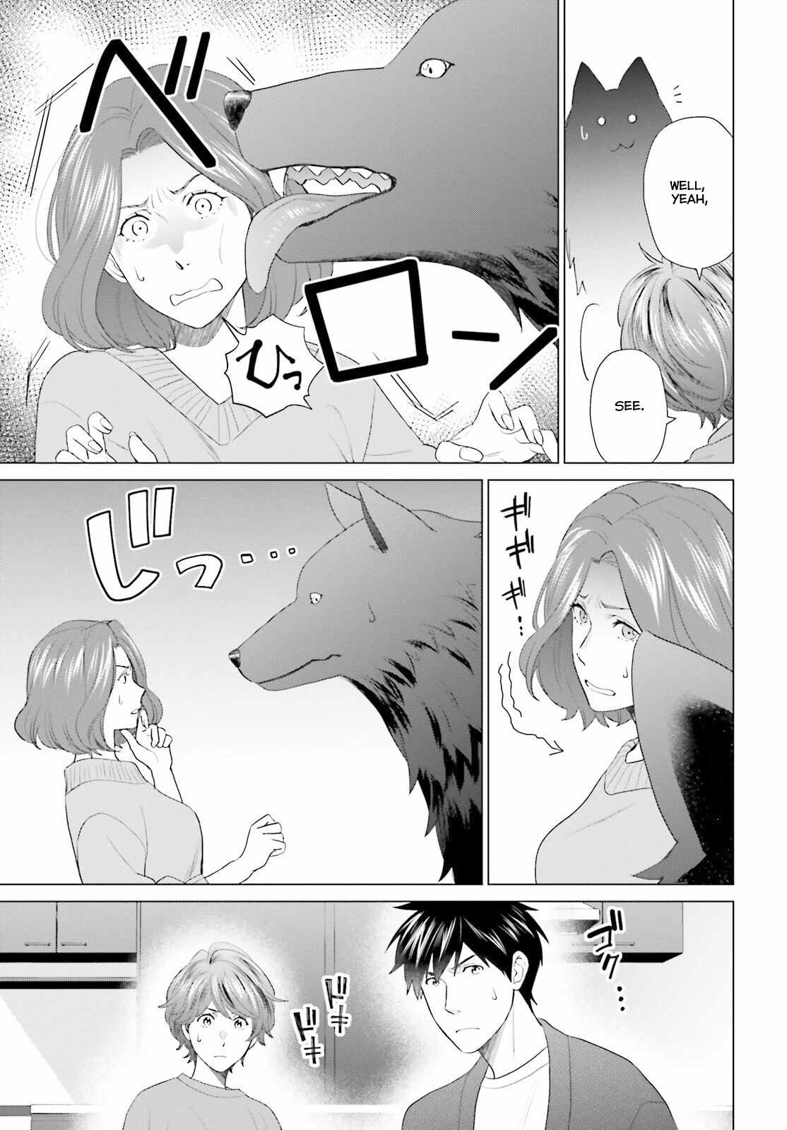 D Genesis: Dungeon ga Dekite 3-nen Chapter 45 - Page 3