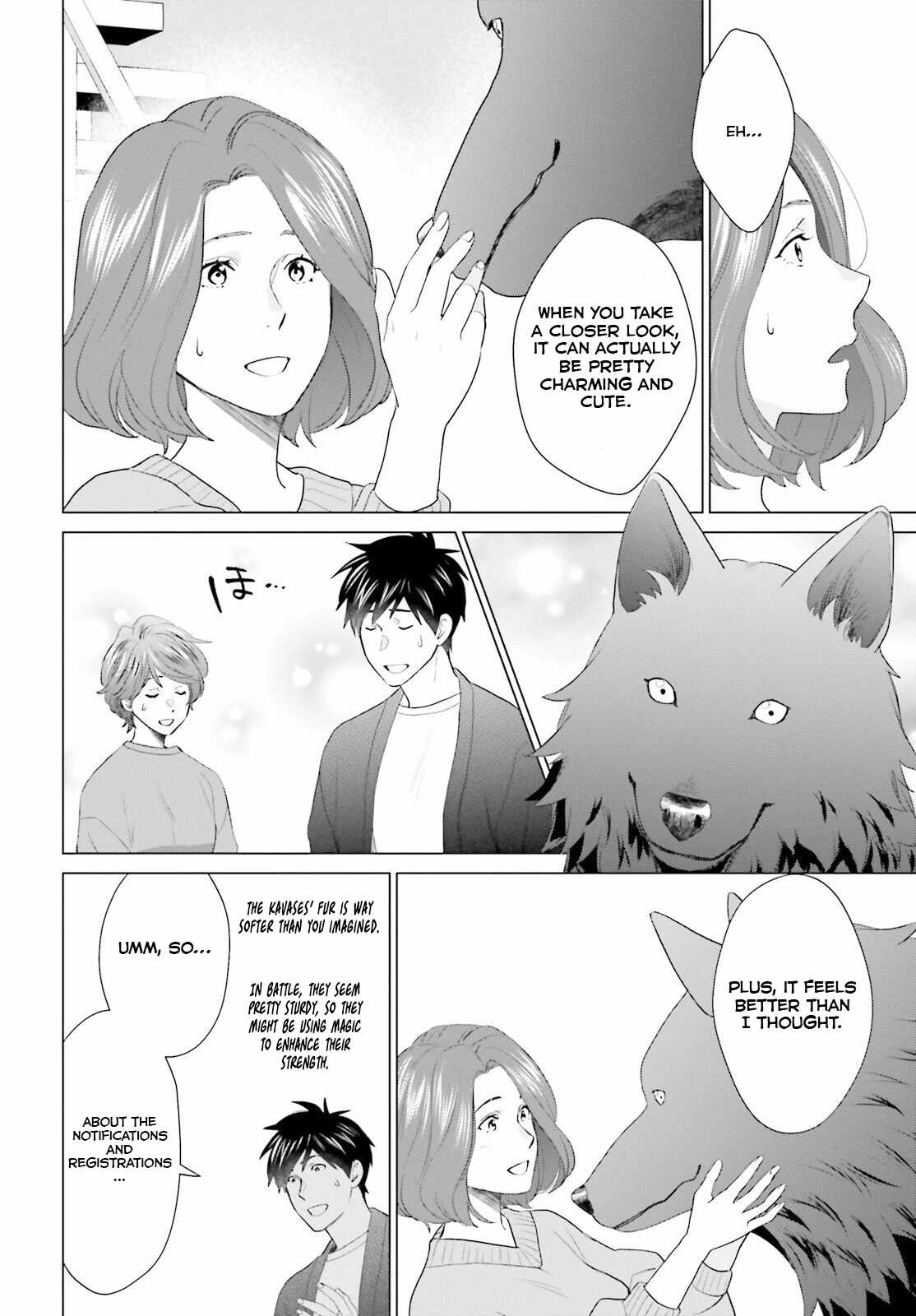 D Genesis: Dungeon ga Dekite 3-nen Chapter 45 - Page 4