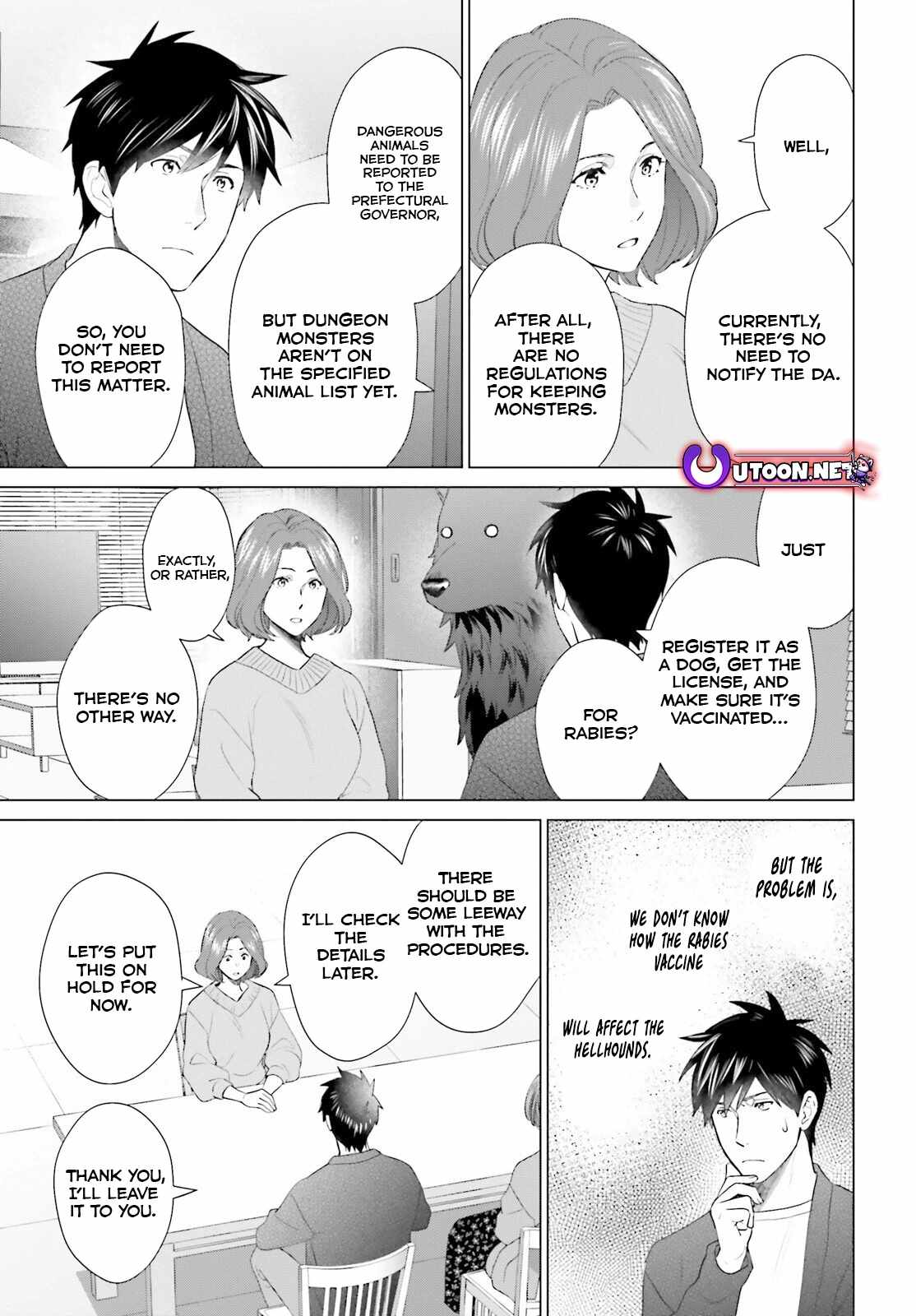 D Genesis: Dungeon ga Dekite 3-nen Chapter 45 - Page 5