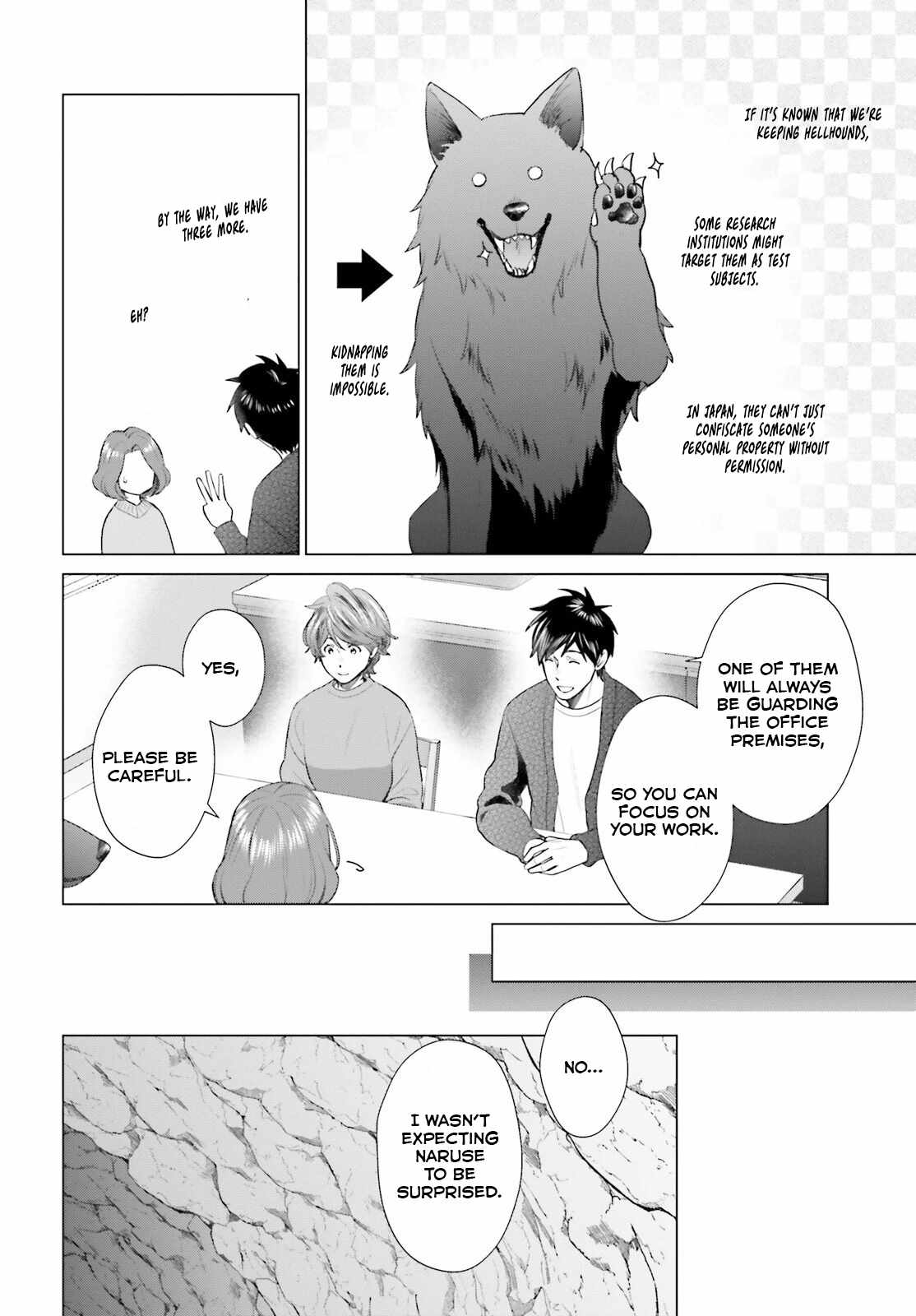 D Genesis: Dungeon ga Dekite 3-nen Chapter 45 - Page 6