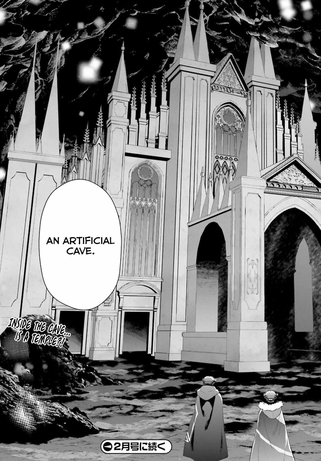 D Genesis: Dungeon ga Dekite 3-nen Chapter 46 - Page 15