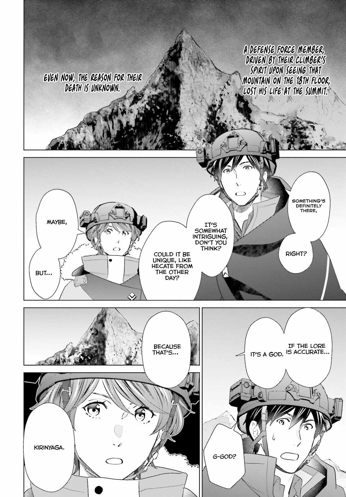 D Genesis: Dungeon ga Dekite 3-nen Chapter 46 - Page 4