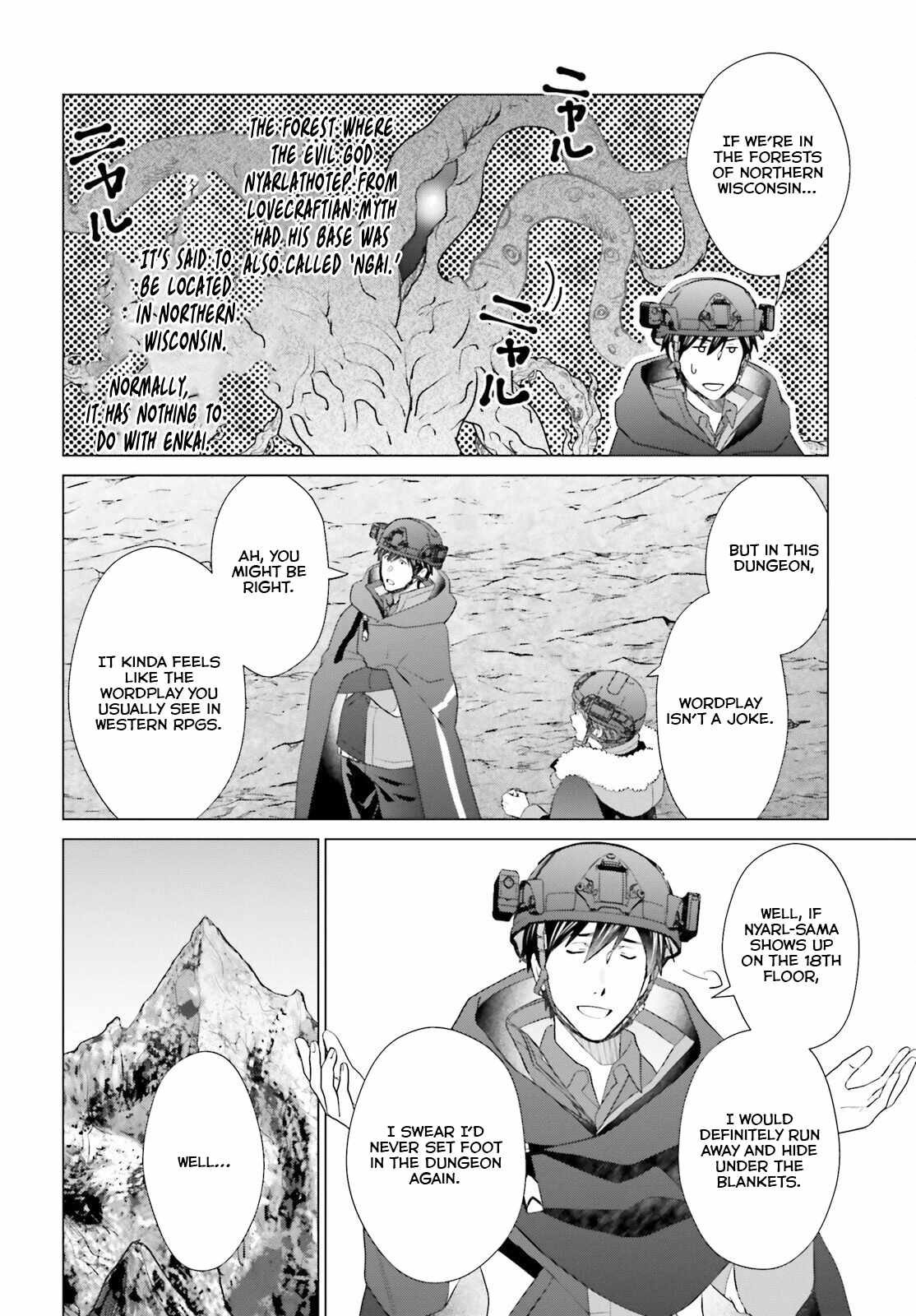 D Genesis: Dungeon ga Dekite 3-nen Chapter 46 - Page 6