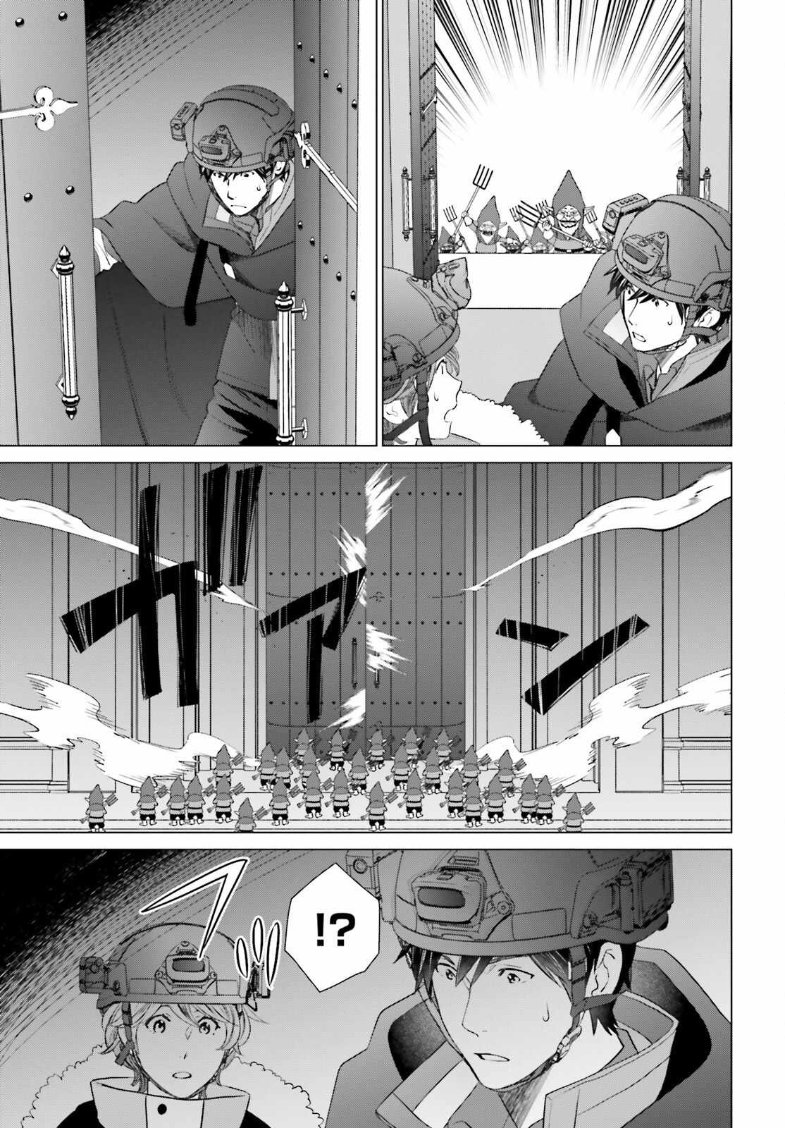 D Genesis: Dungeon ga Dekite 3-nen Chapter 47 - Page 11