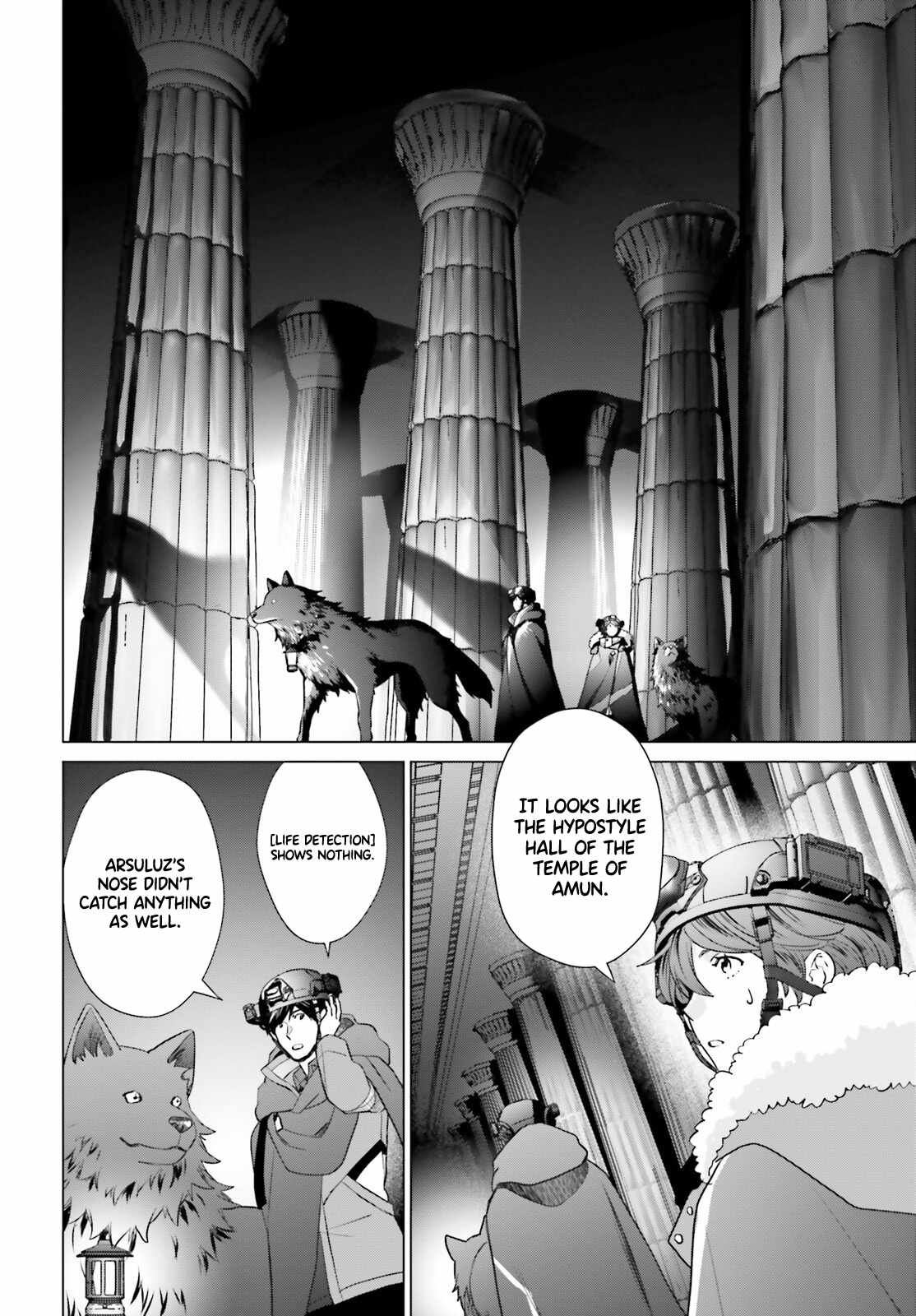 D Genesis: Dungeon ga Dekite 3-nen Chapter 47 - Page 16