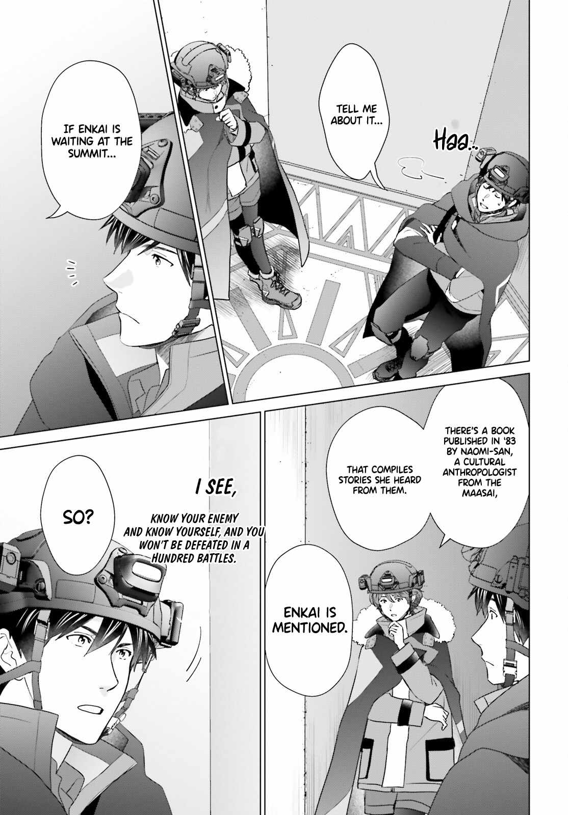 D Genesis: Dungeon ga Dekite 3-nen Chapter 47 - Page 23