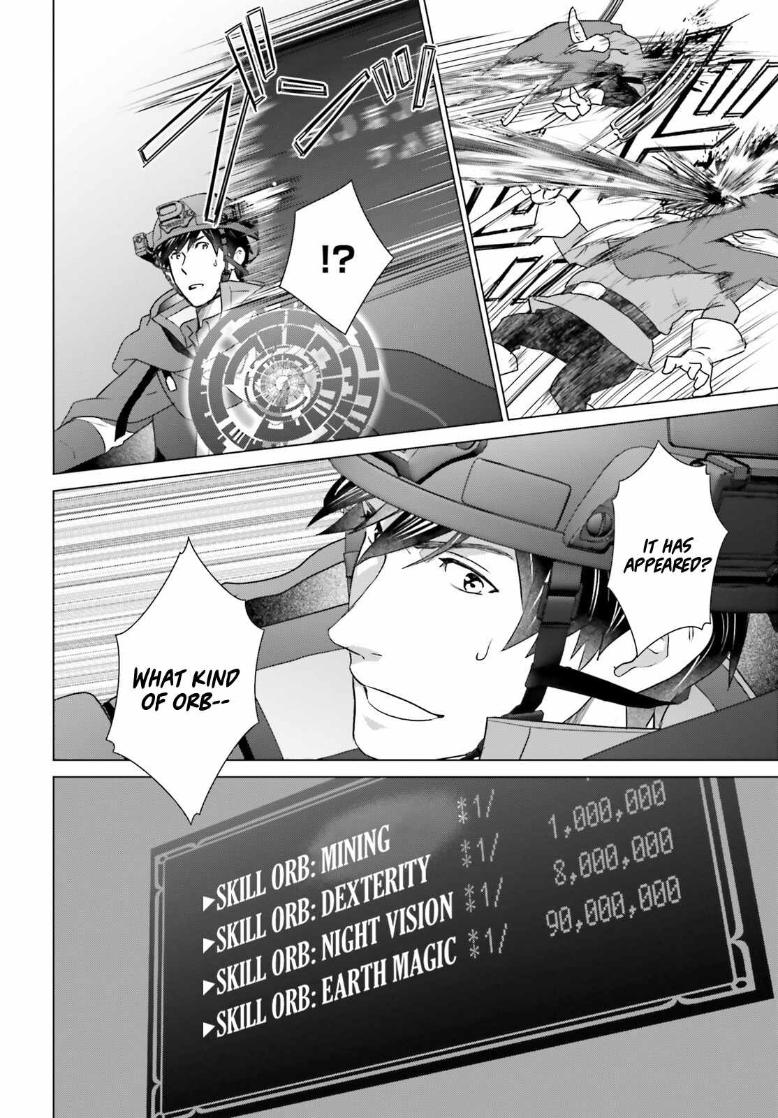 D Genesis: Dungeon ga Dekite 3-nen Chapter 47 - Page 4