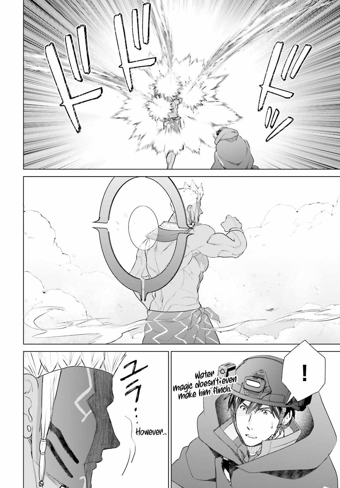 D Genesis: Dungeon ga Dekite 3-nen Chapter 48 - Page 12