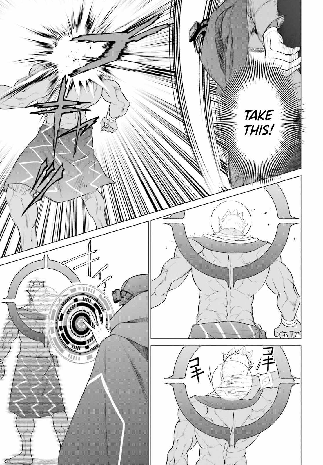 D Genesis: Dungeon ga Dekite 3-nen Chapter 48 - Page 15