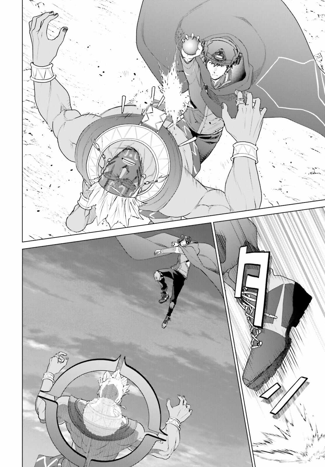 D Genesis: Dungeon ga Dekite 3-nen Chapter 48 - Page 20