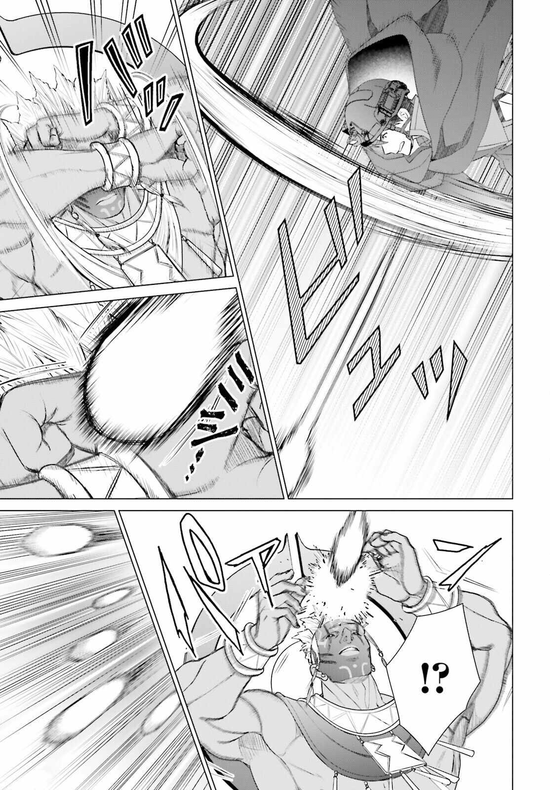 D Genesis: Dungeon ga Dekite 3-nen Chapter 48 - Page 21