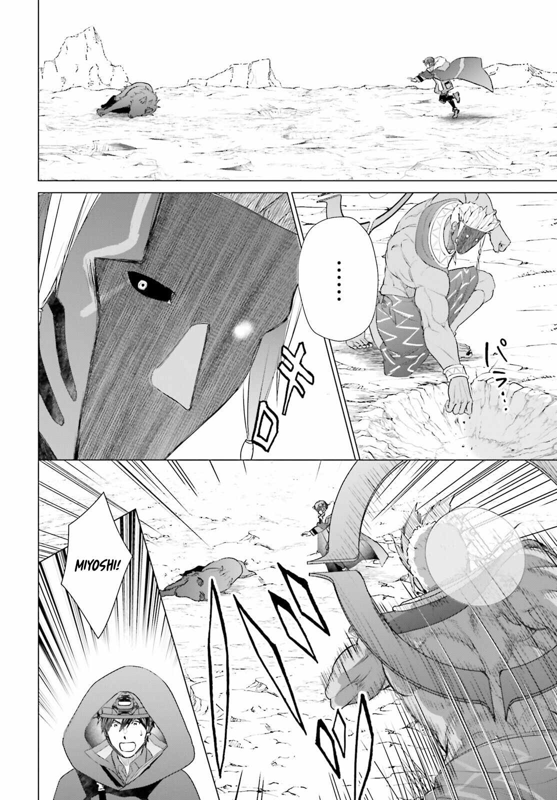 D Genesis: Dungeon ga Dekite 3-nen Chapter 48 - Page 8