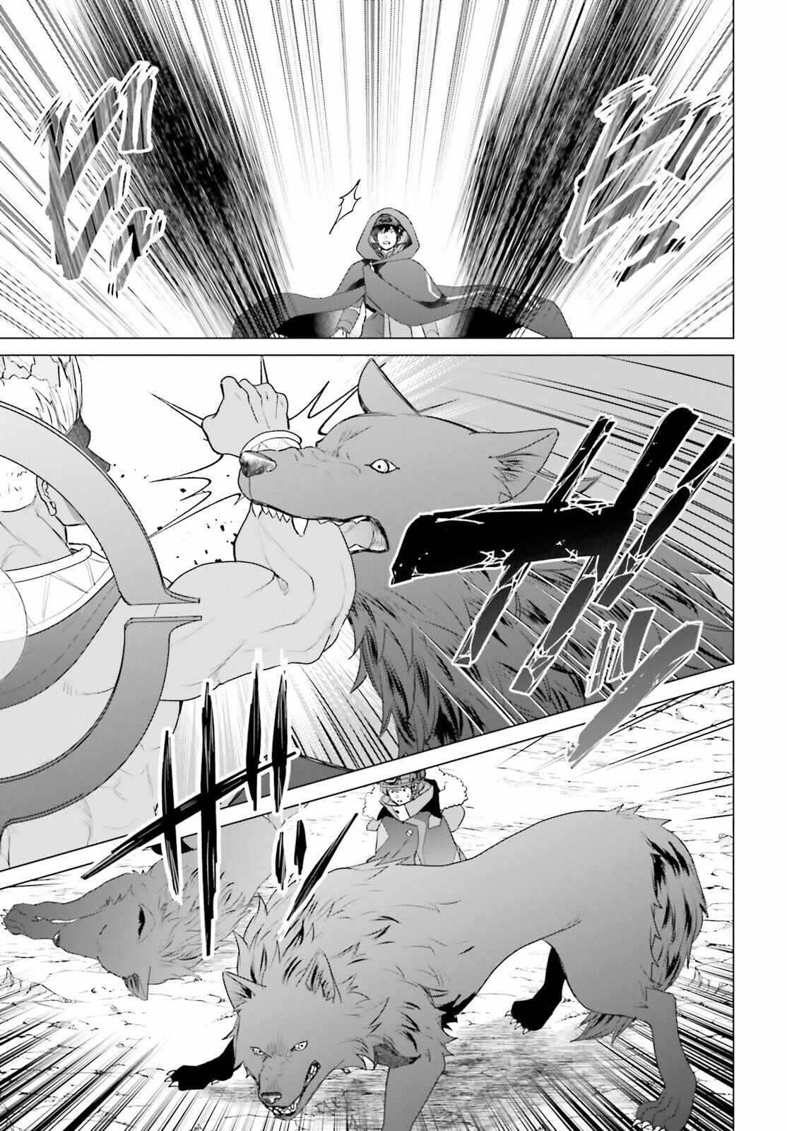 D Genesis: Dungeon ga Dekite 3-nen Chapter 48 - Page 9