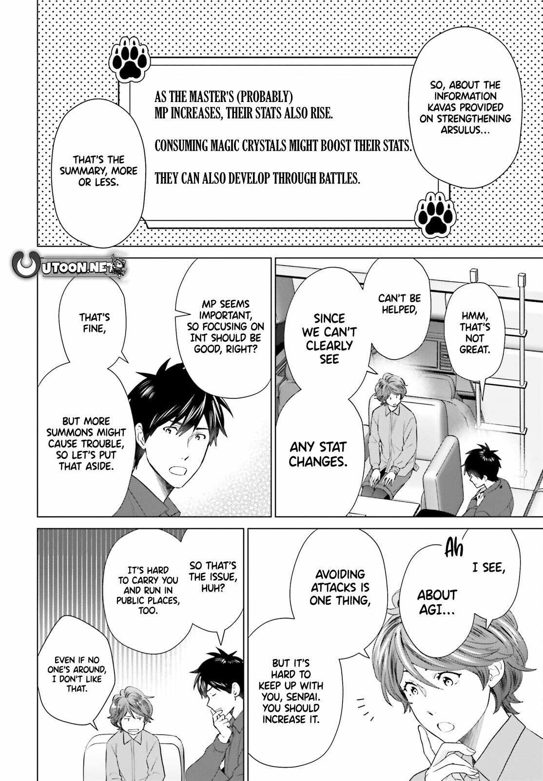 D Genesis: Dungeon ga Dekite 3-nen Chapter 49 - Page 12