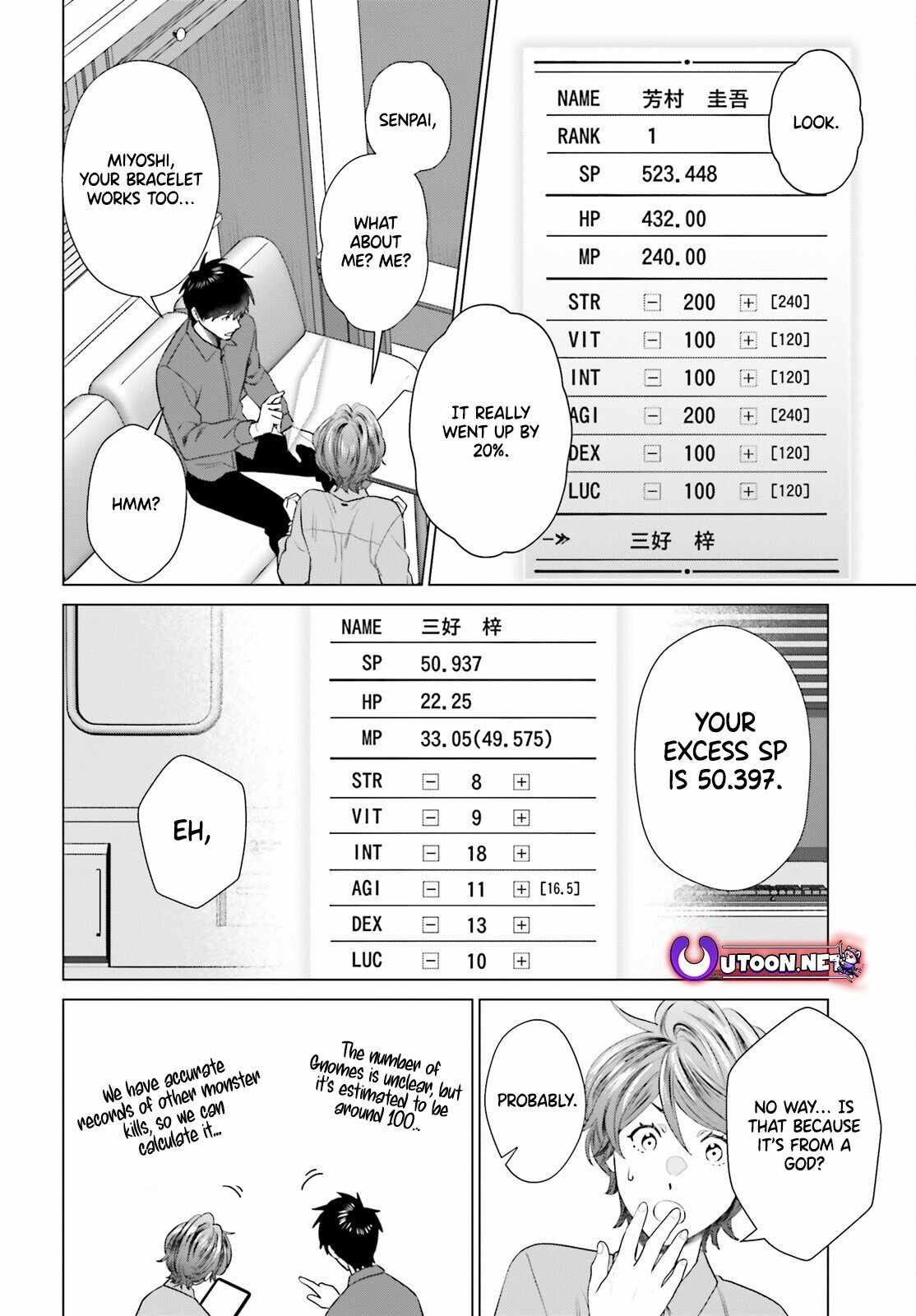 D Genesis: Dungeon ga Dekite 3-nen Chapter 49 - Page 4