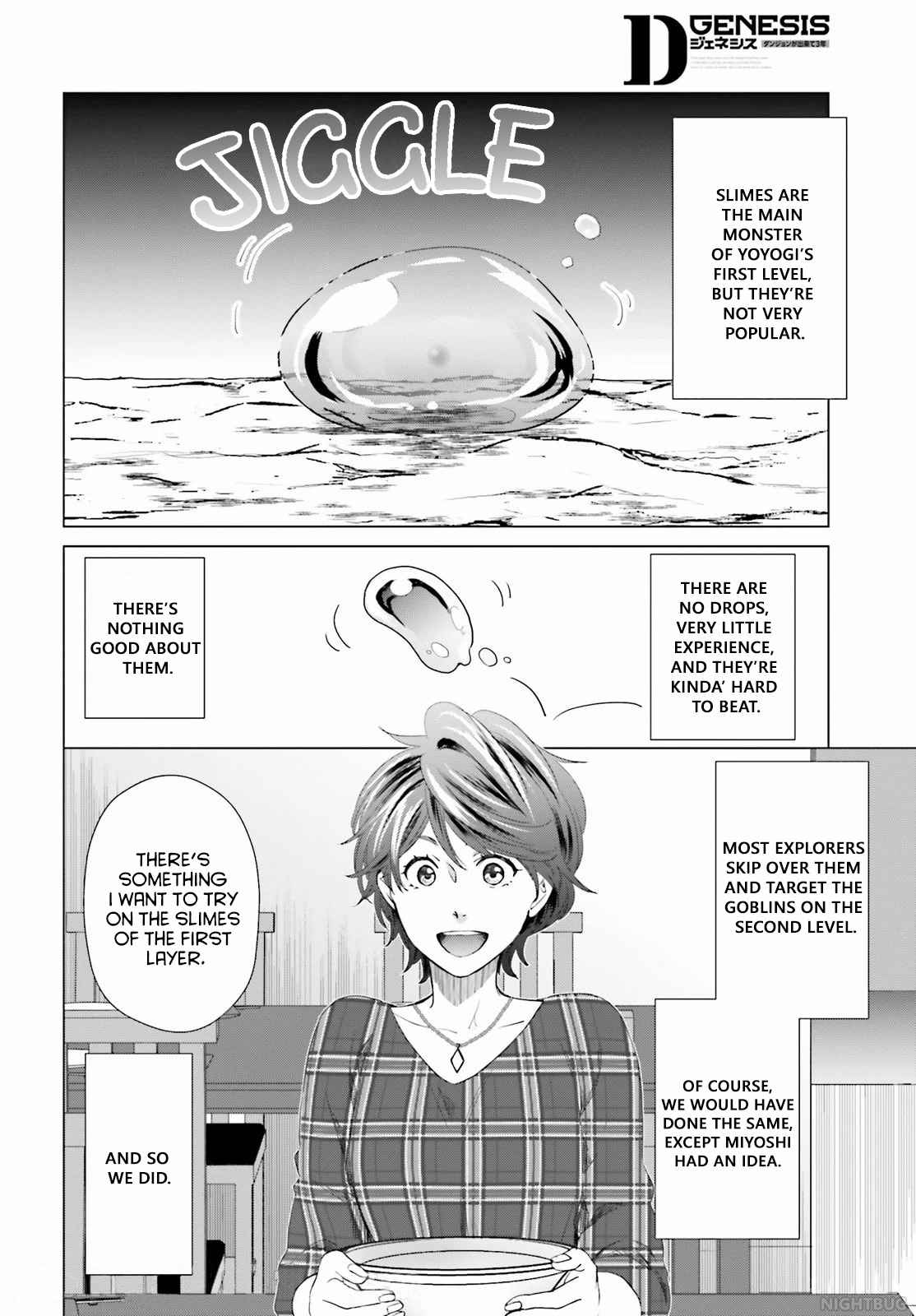 D Genesis: Dungeon ga Dekite 3-nen Chapter 5 - Page 3