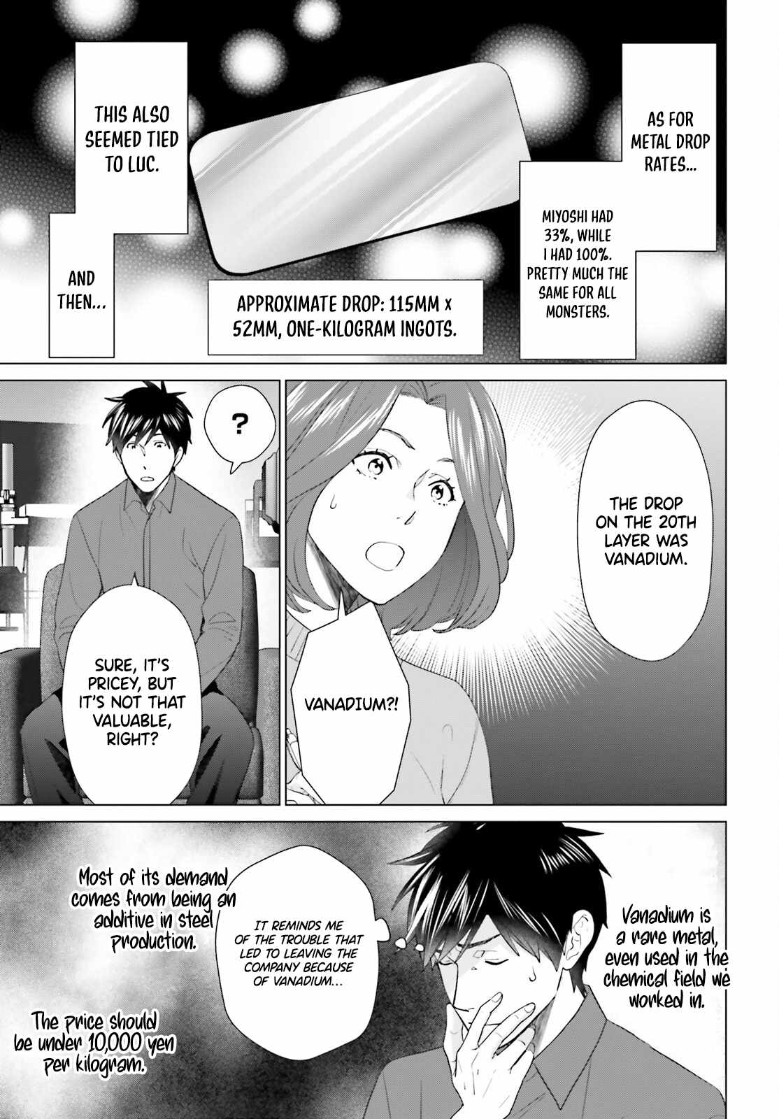 D Genesis: Dungeon ga Dekite 3-nen Chapter 50 - Page 10