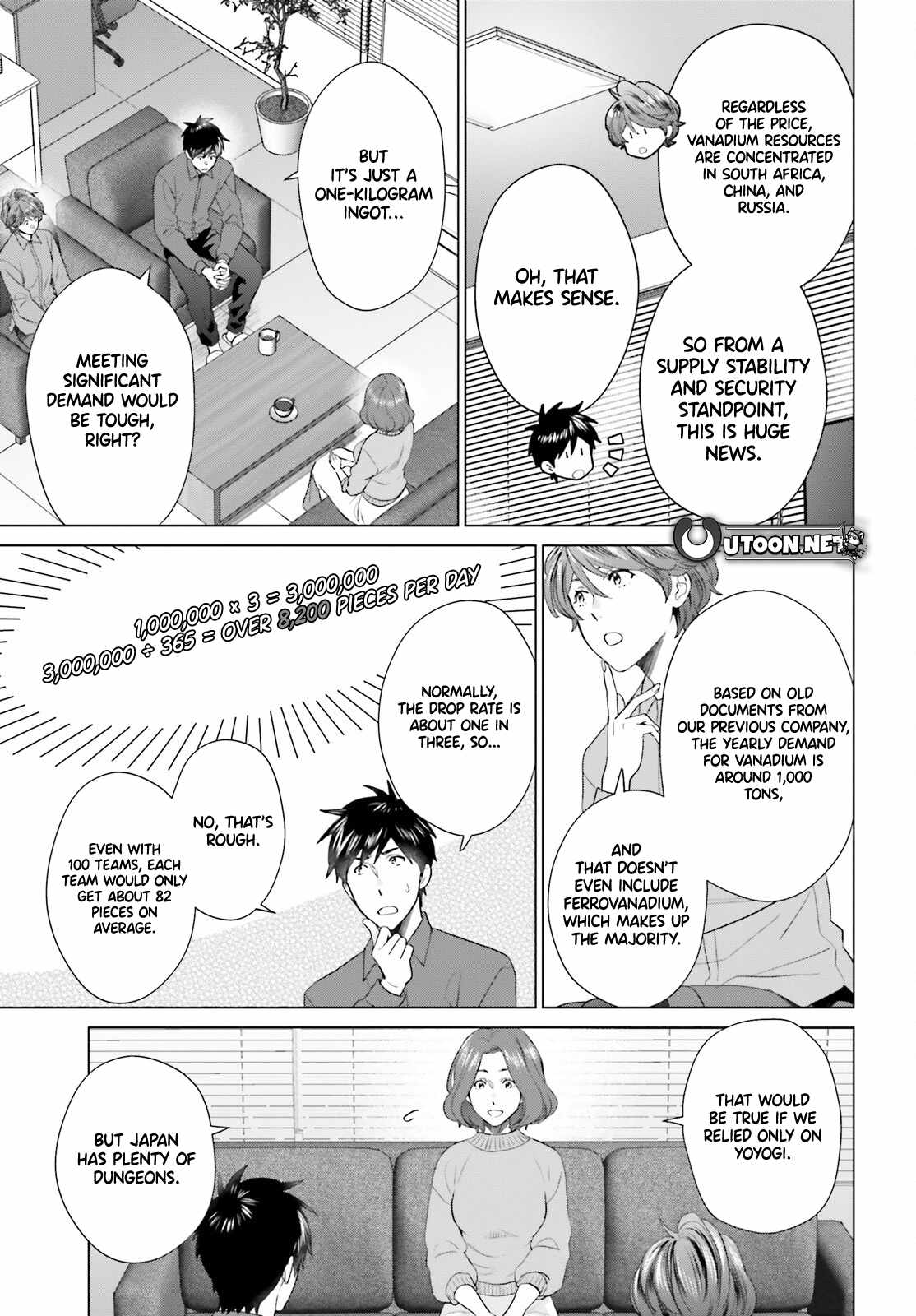 D Genesis: Dungeon ga Dekite 3-nen Chapter 50 - Page 12