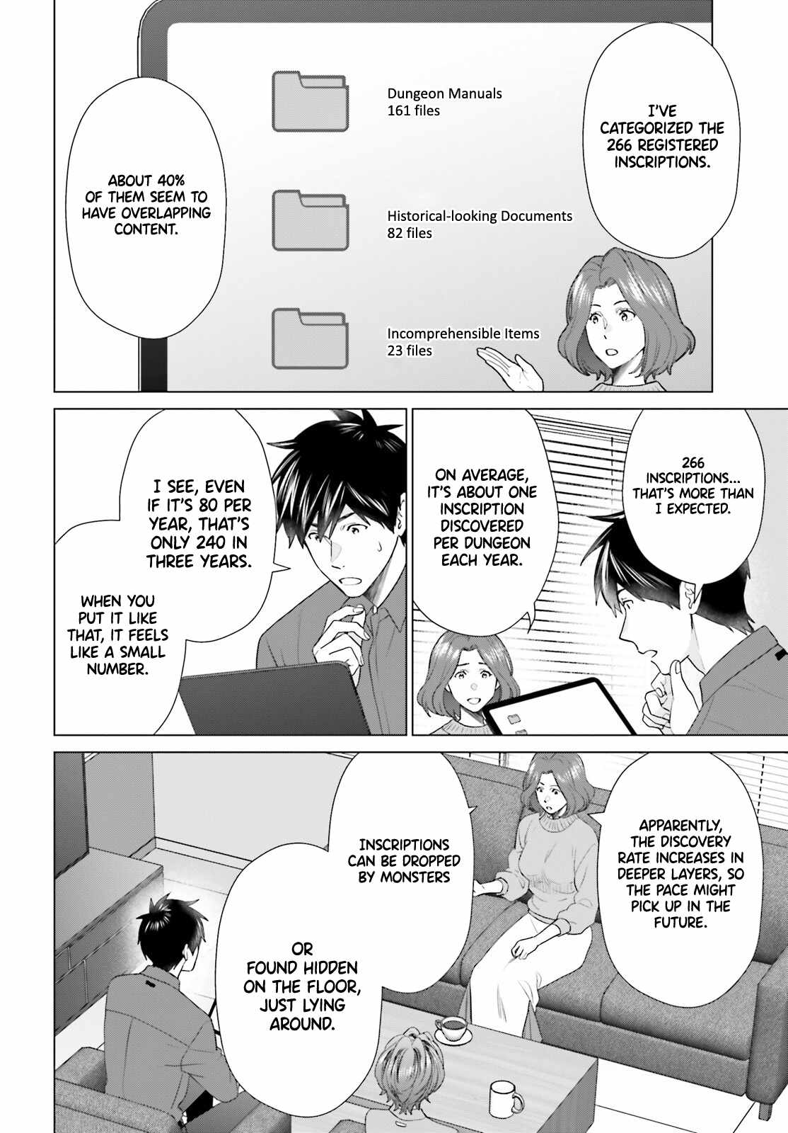 D Genesis: Dungeon ga Dekite 3-nen Chapter 50 - Page 15