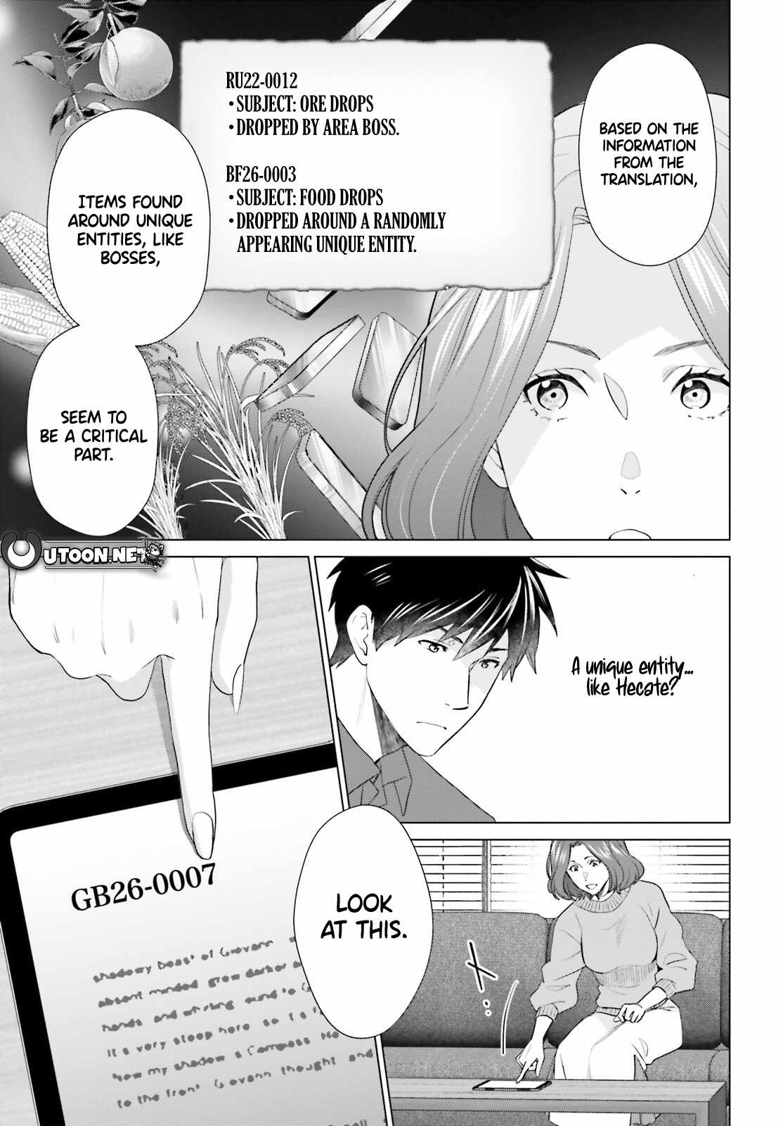 D Genesis: Dungeon ga Dekite 3-nen Chapter 50 - Page 16