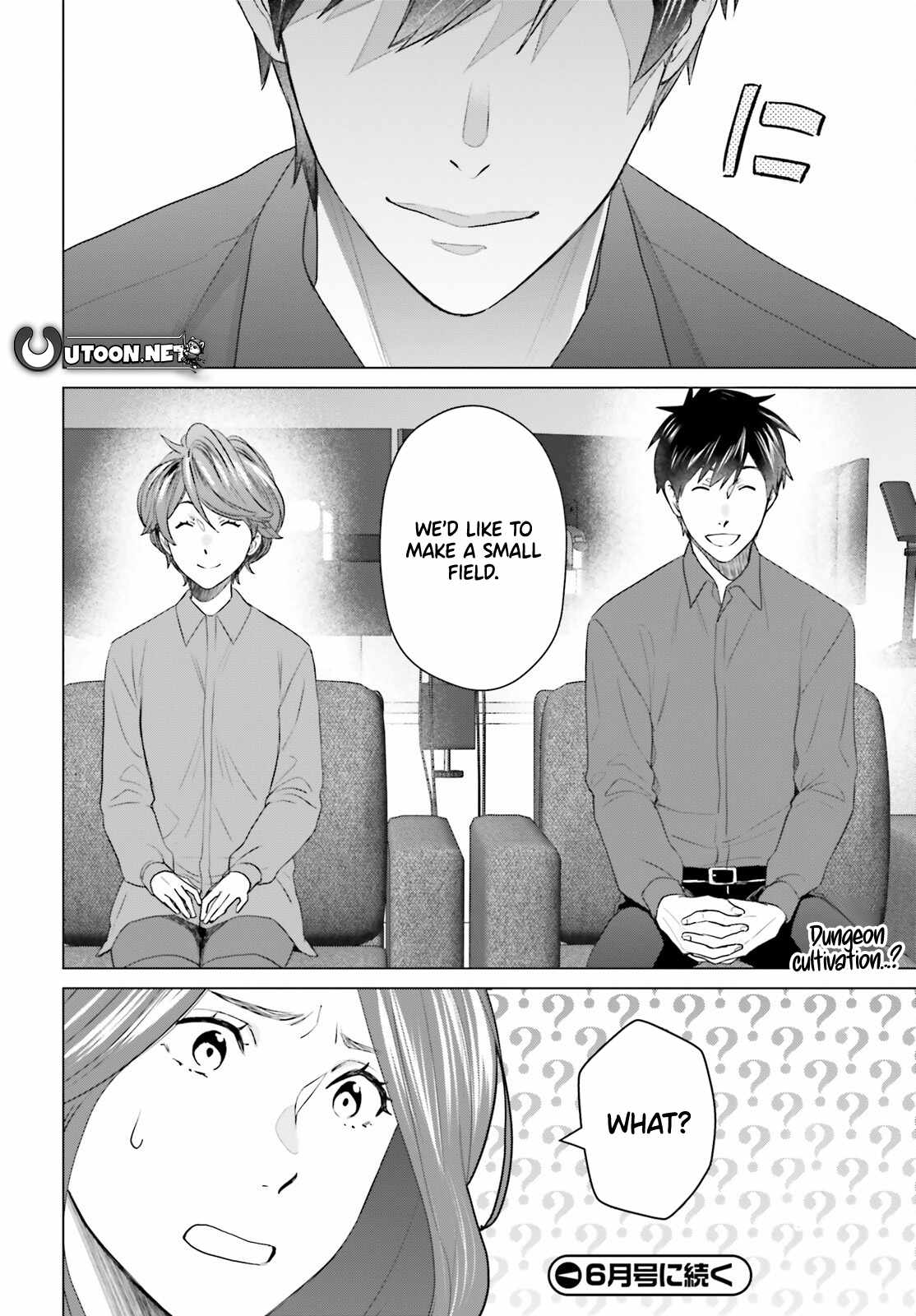 D Genesis: Dungeon ga Dekite 3-nen Chapter 50 - Page 19