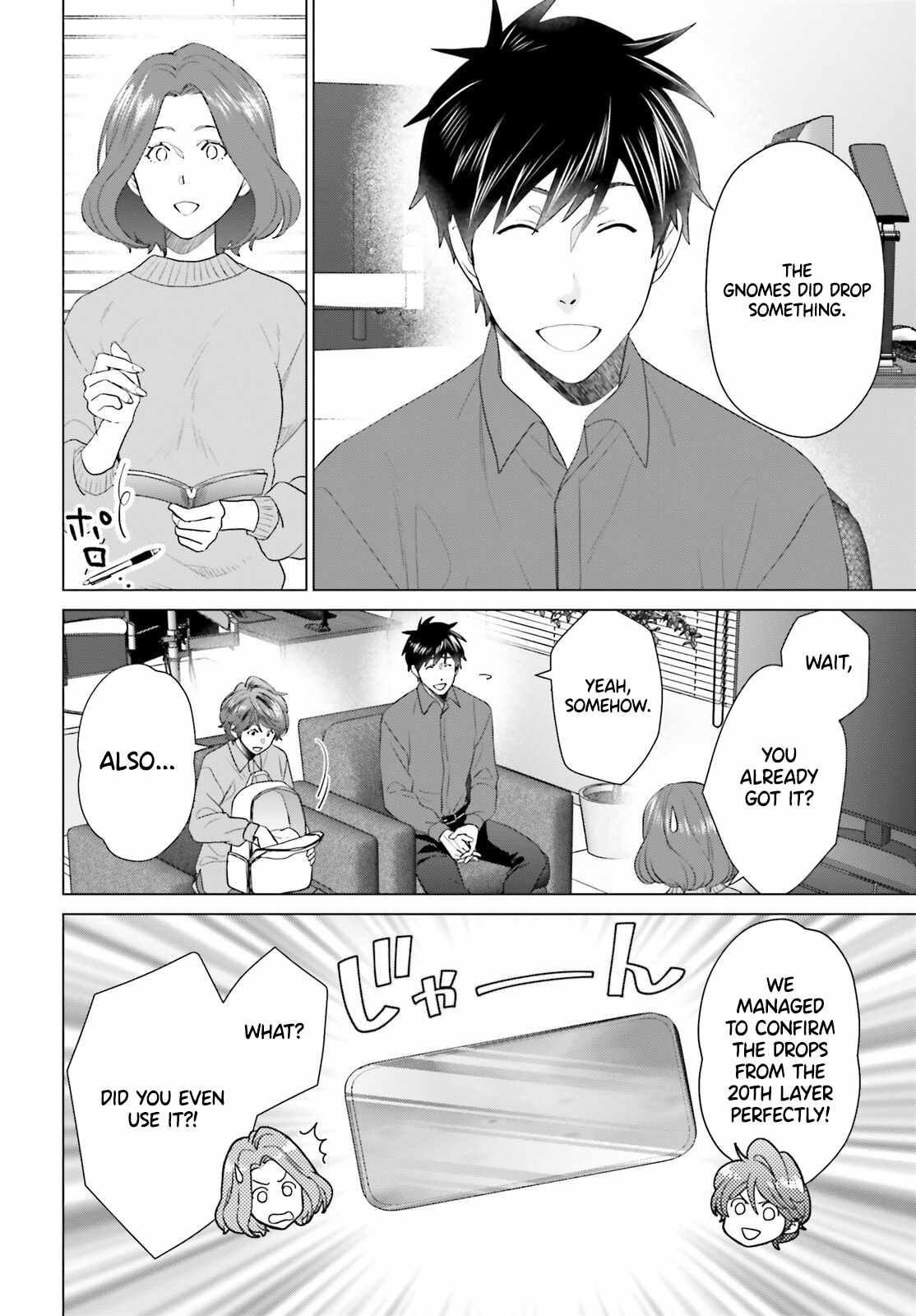D Genesis: Dungeon ga Dekite 3-nen Chapter 50 - Page 7