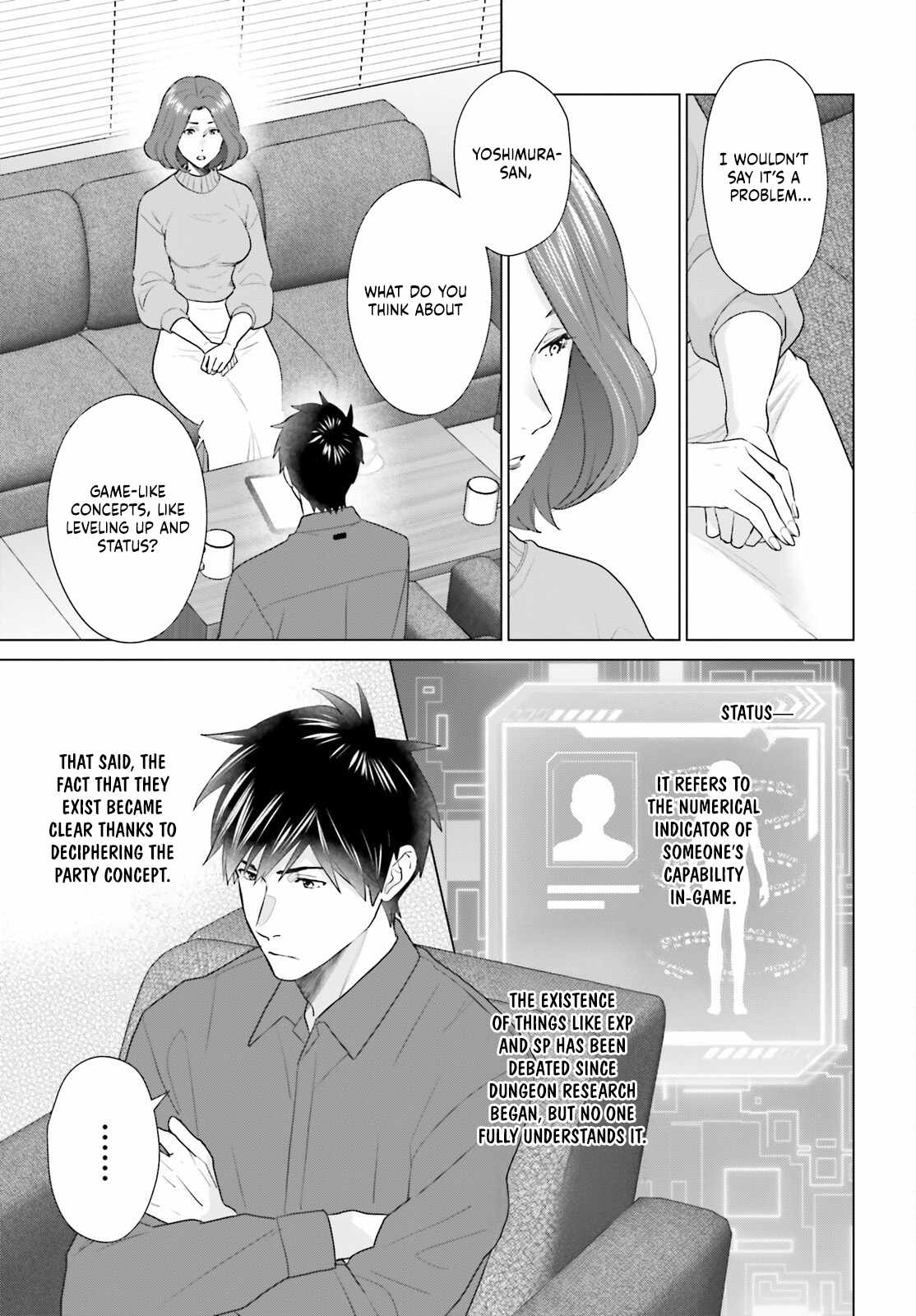 D Genesis: Dungeon ga Dekite 3-nen Chapter 52 - Page 13