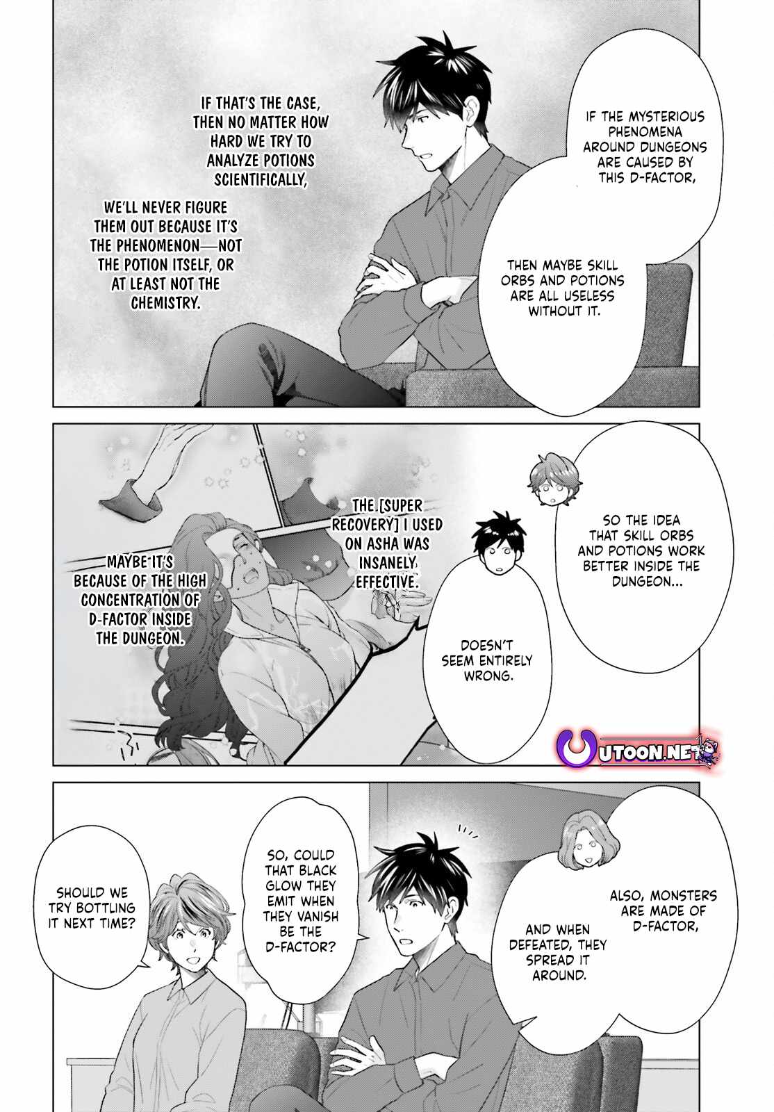 D Genesis: Dungeon ga Dekite 3-nen Chapter 52 - Page 16