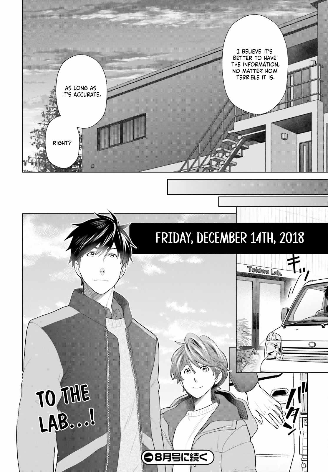 D Genesis: Dungeon ga Dekite 3-nen Chapter 52 - Page 22