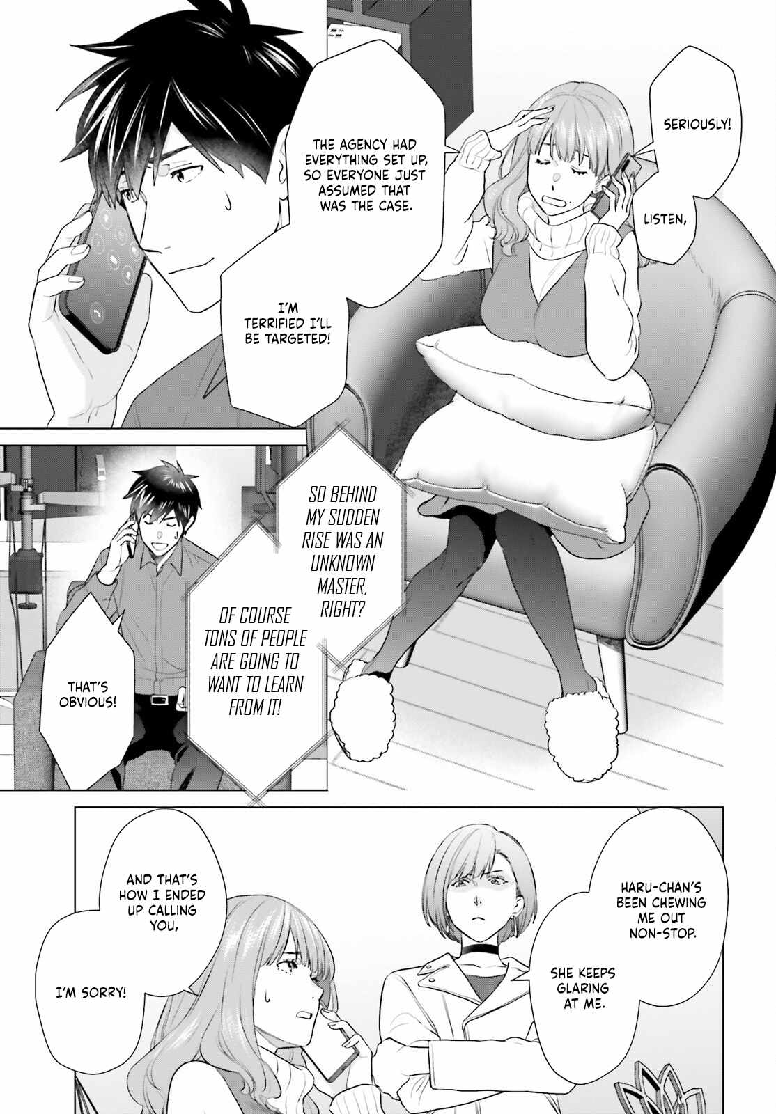 D Genesis: Dungeon ga Dekite 3-nen Chapter 52 - Page 5