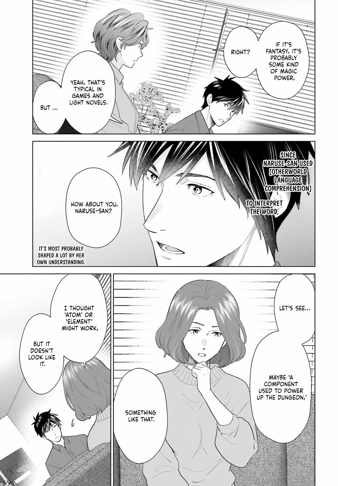 D Genesis: Dungeon ga Dekite 3-nen Chapter 52 - Page 9