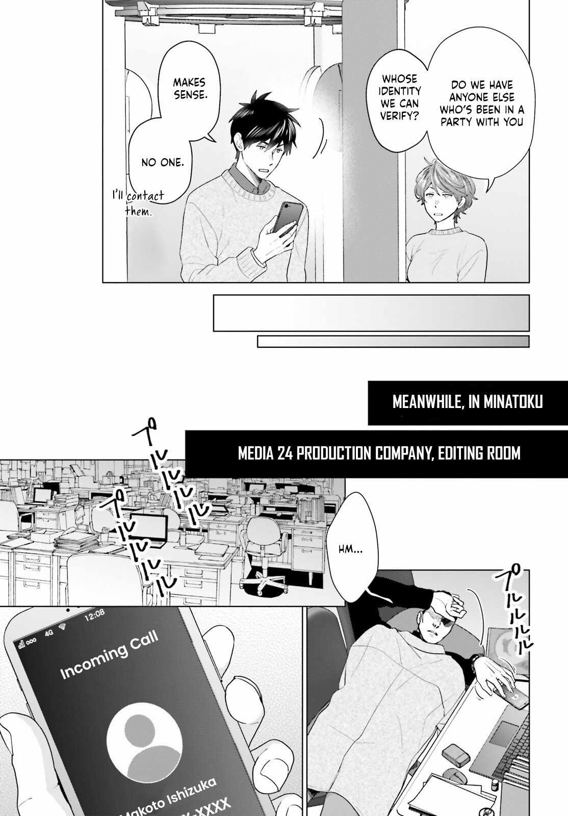 D Genesis: Dungeon ga Dekite 3-nen Chapter 53 - Page 19