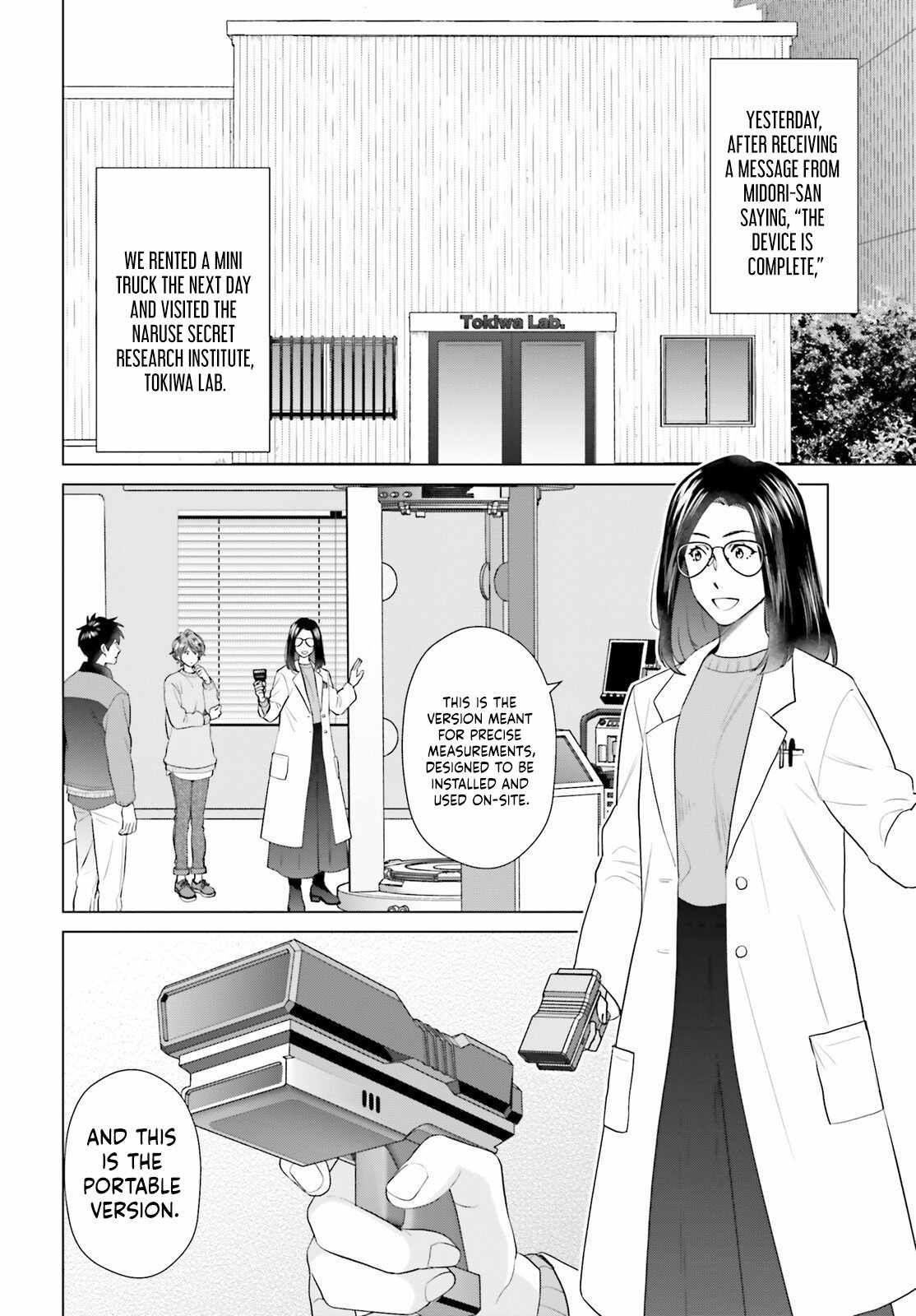 D Genesis: Dungeon ga Dekite 3-nen Chapter 53 - Page 2