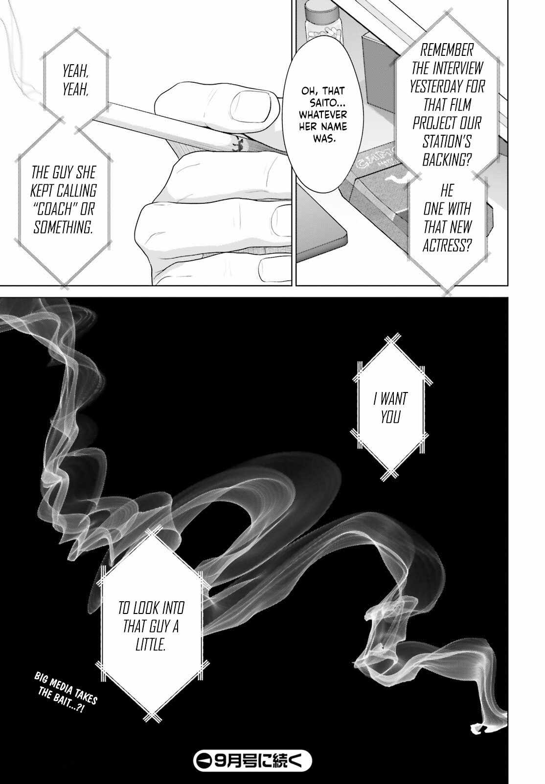 D Genesis: Dungeon ga Dekite 3-nen Chapter 53 - Page 21