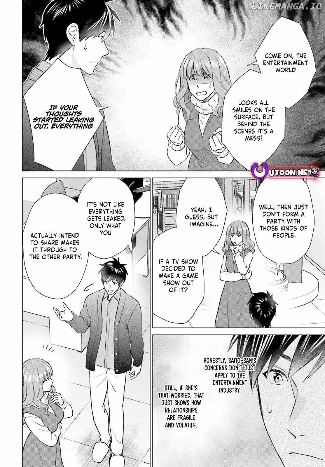 D Genesis: Dungeon ga Dekite 3-nen Chapter 54 - Page 12