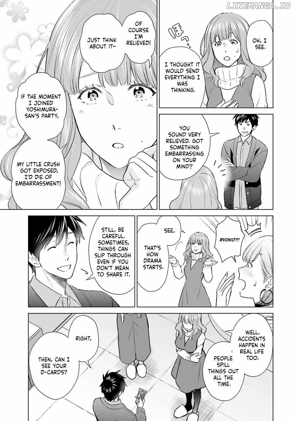 D Genesis: Dungeon ga Dekite 3-nen Chapter 54 - Page 13