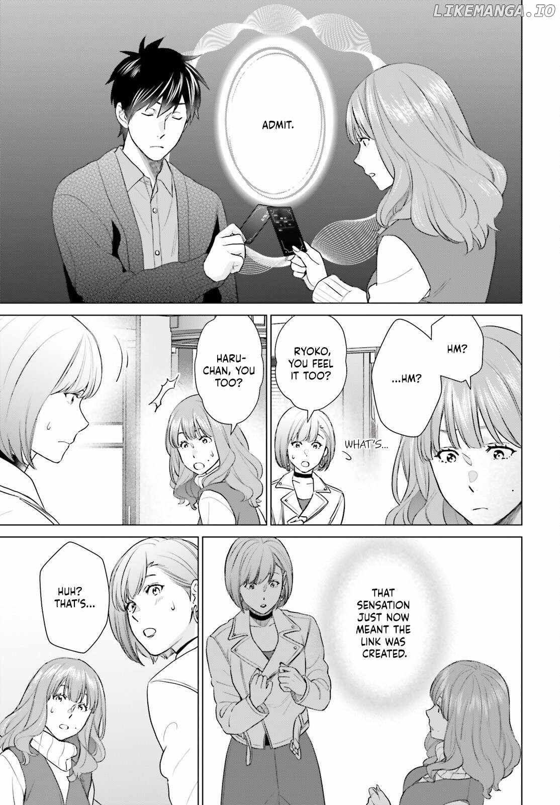 D Genesis: Dungeon ga Dekite 3-nen Chapter 54 - Page 17