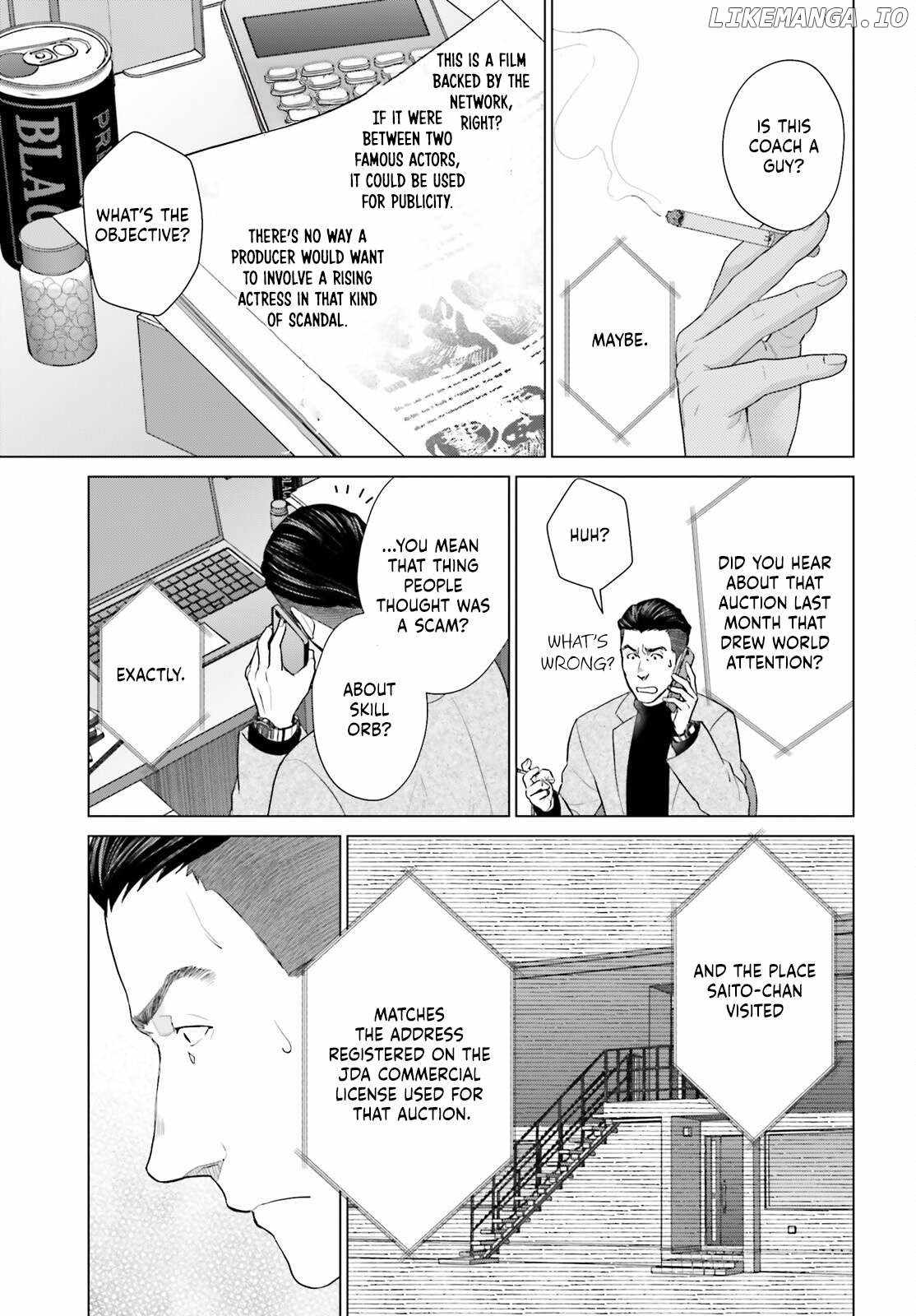 D Genesis: Dungeon ga Dekite 3-nen Chapter 54 - Page 5